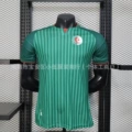 26 Algeria Away (Player Version)