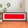 Blank photo frame handwritten diy works horizontal version oblique edge calligraphy and painting ornaments desktop decoration creative calligraphy table
