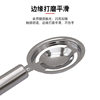 Egg Yolk and Egg White Separator Stainless Steel Egg Separator Egg Separator Household Baking Egg Liquid Filter Egg Leaker