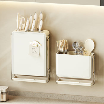Wall-Mounted Knife Holder Kitchen Knife Storage Kitchen Knife Holder Chopstick Storage Bucket Integrated Chopstick Cage Storage Rack Without Punching