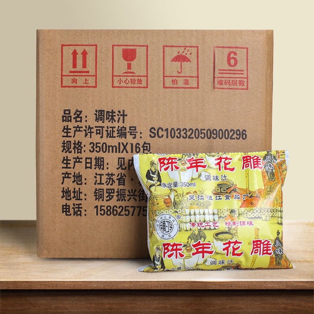 Cooking Wine in Bags for Home Use, Aged Huadiao, Whole Box for Household Use, Deodorizing Seasoning Cooking Wine for Stir-Frying and Cooking, Sauce Wholesale