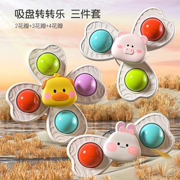 Baby Sucker Turnaround Music Baby Top Toy Cartoon Children 3 Years Old Baby 6-12 Months 8