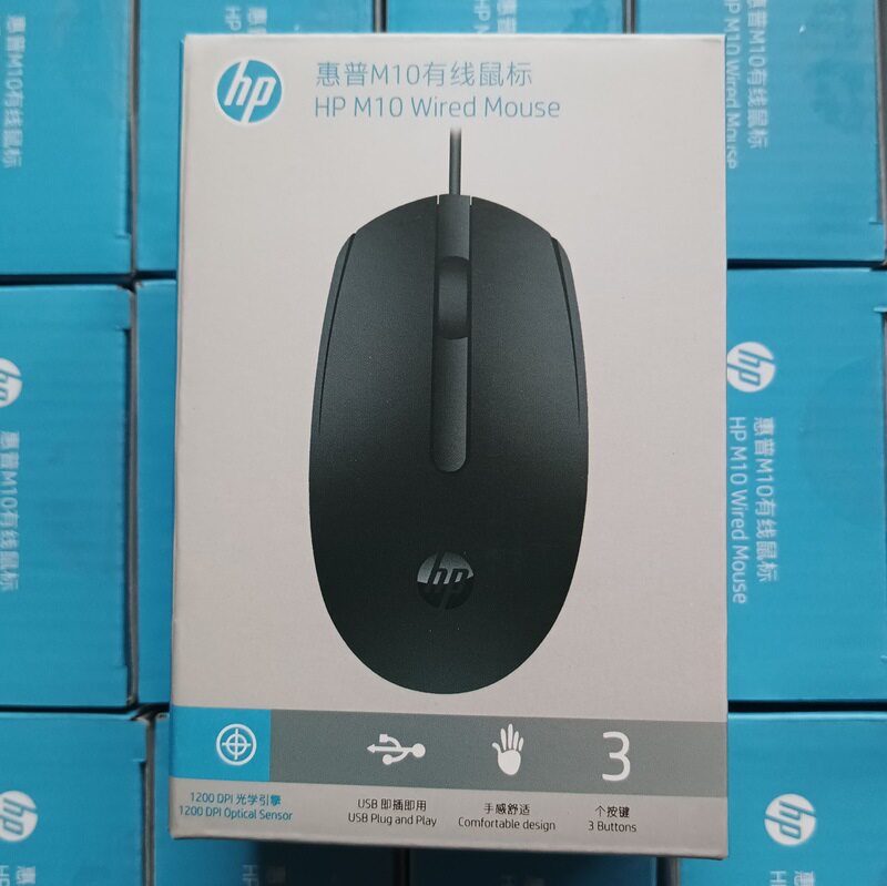 慧普M10有线USB鼠标台式电脑办公笔记本商务鼠标 电脑配件批发