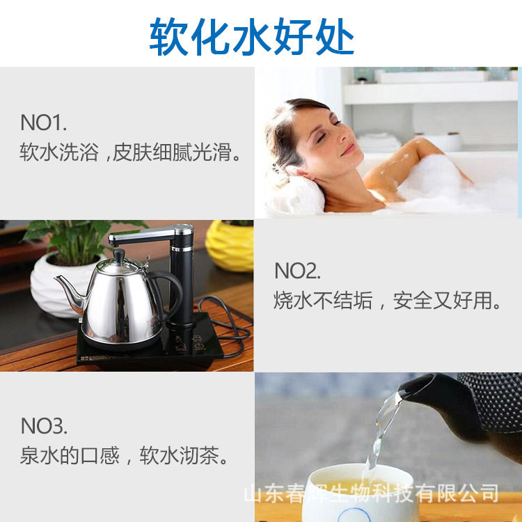 Soft Water Salt Source Manufacturer Boiler Softened Water Industrial Salt Ion Exchange Regenerant Water Purifier Soft Water Salt