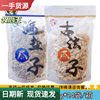 Dafeng ancient melon seeds sea salt flavor 300g bagged net red sunflower seeds nuts fried snacks sunflower seeds