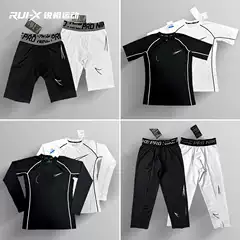 Sports Tights, Quick-Drying Long and Short-Sleeved Cycling, Running, Basketball, Fitness, Breathable Vest, Bottoming Suit for Men and Women