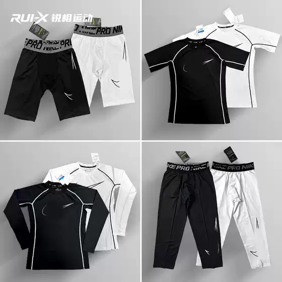 Sports Tights, Quick-Drying Long and Short-Sleeved Cycling, Running, Basketball, Fitness, Breathable Vest, Bottoming Suit for Men and Women