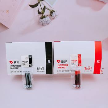 Hobbies stationery new INK0101 water-based pen ink bag 2 students Black Red replaceable ink bag wholesale