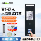 ZKTeco Entropy base nface260 система контроля доступа по отпечаткам пальцев, система контроля времени посещения, универсальная машина, стеклянный дверной замок, набор паролей для лица
