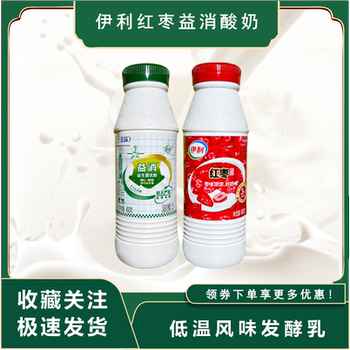 Yixiao Yogurt Original Flavor Red Date Yogurt 450g 5/8 Bottles Flavored Yogurt Fermented Milk Yogurt Bucket Yogurt