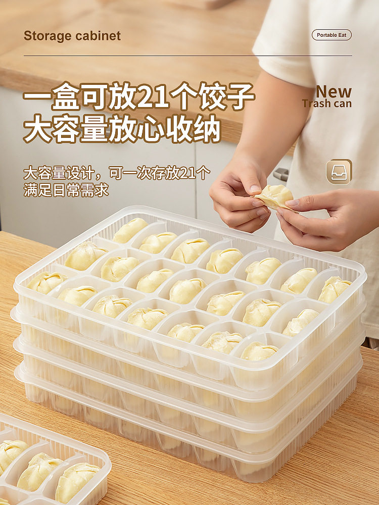 Dumpling Box Household Food-Grade Dumpling Quick-Frozen Storage Box Kitchen Refrigerator Multi-Layer Food Freezing Storage Box