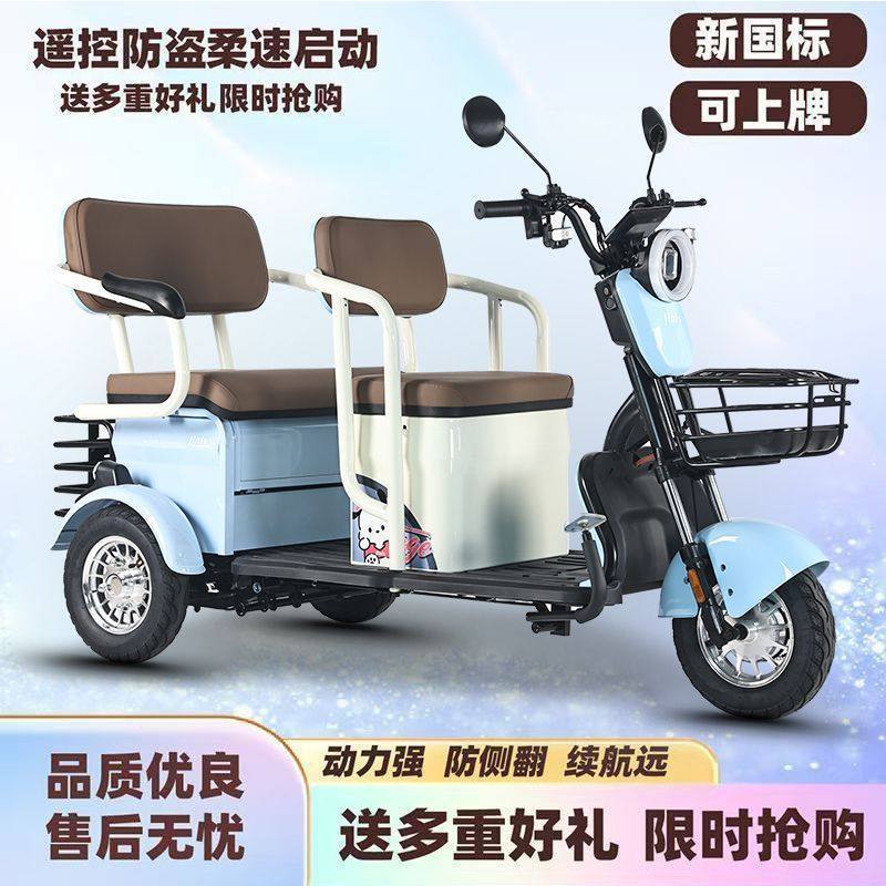 New electric tricycle for adults to pick up and drop off children at home, double-row passenger and cargo scooter for the elderly, battery car