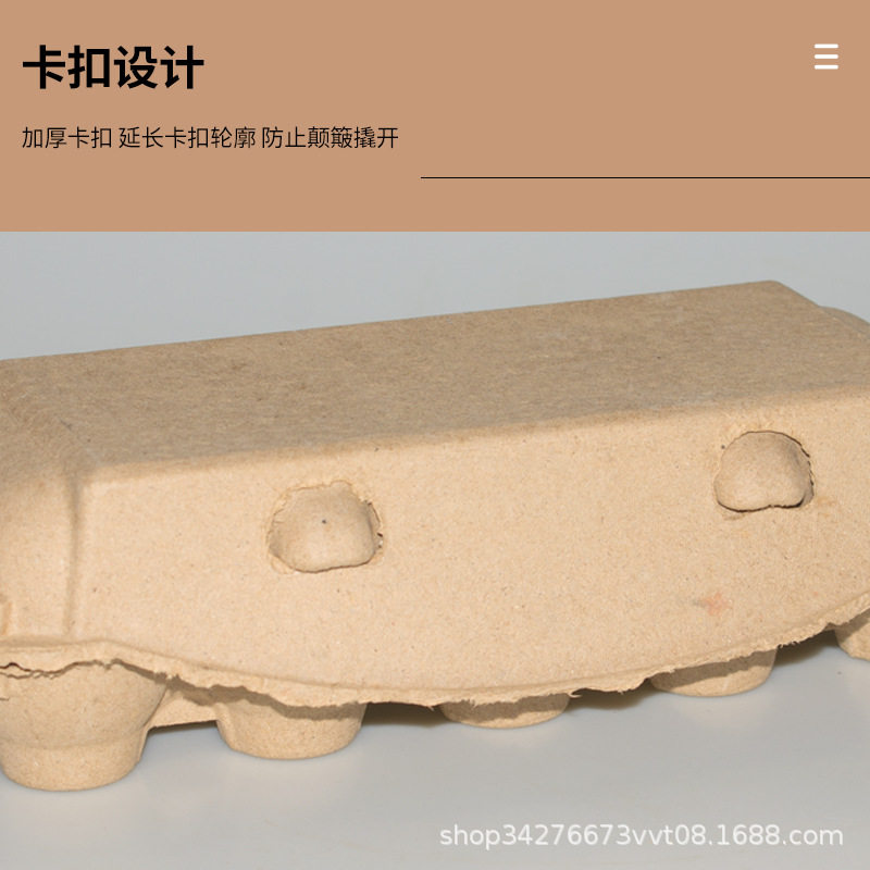 Paper Pulp Egg Tray Packaging Box, Disposable, Environmentally Friendly, Shockproof and Anti-Collision, Six-Hole and Eight-Hole Disposable Paper Pulp Egg Tray