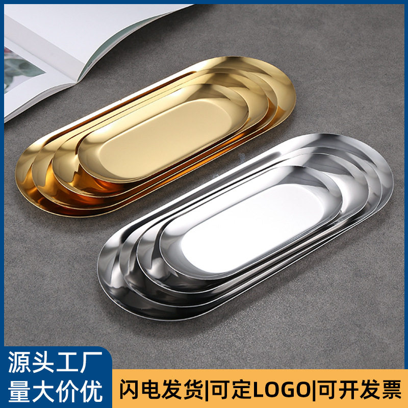 Stainless Steel Tray Towel Tray Oval Tray Restaurant Jewelry Storage Flat Bottom Gold Small Tray Vintage Tray Home Tableware