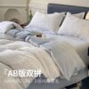 Class a High-End Jacquard Pure Cotton Three-Layer Yarn Brushed Bed Four-Piece Set Pure Cotton Bed Bed Sheets Quilt Cover Three-Piece Bedding Set 4