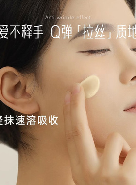 安安黄芪霜瓶装袋装补水保湿