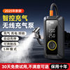 New Car Air Pump Wireless Car Portable Air Pump Electric Car Tire High Pressure Inflator