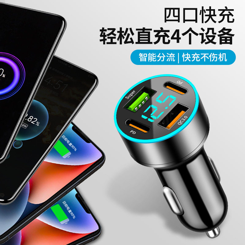 New qc3.0 car charger 66W 65W 40W super fast charge digital display car charger PD20W dual USB car charger