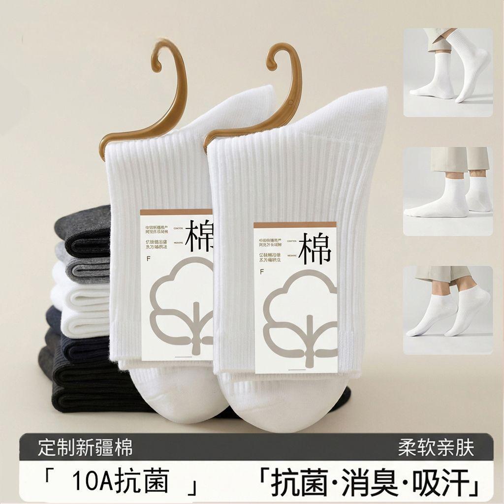 100 pure cotton socks for men, spring and women Socks thicke...