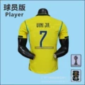 No. 7 vinicius (with armband)