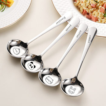 Cartoon 316 Stainless Steel Round Head Large Spoon Food Grade Spoon Kidsren's Household Rice Spoon Flat Bottom Deep Spoon