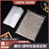 Frosted Transparent Clothing Zipper Bag Socks Underwear Scarf Gloves down Jacket Bedding Storage Ziplock Bag