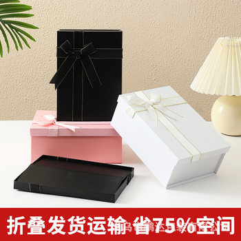 Folding Heaven and Earth Cover Gift Box Bow Ribbon Large Shoes and Clothing Gift Box One-piece Folding Box Black Gift Box