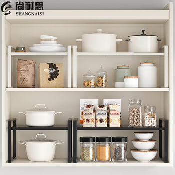 Cabinet Layered Storage Rack Retractable Storage Rack Pots and Dishes Rack Kitchen Seasoning Rack Desktop Storage Rack