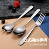 Processing and Customization of Western Tableware Knife, Fork and Spoon Set, Smooth Handle Stainless Steel Spoon, Fork, Steak Knife and Spoon, Export Quality