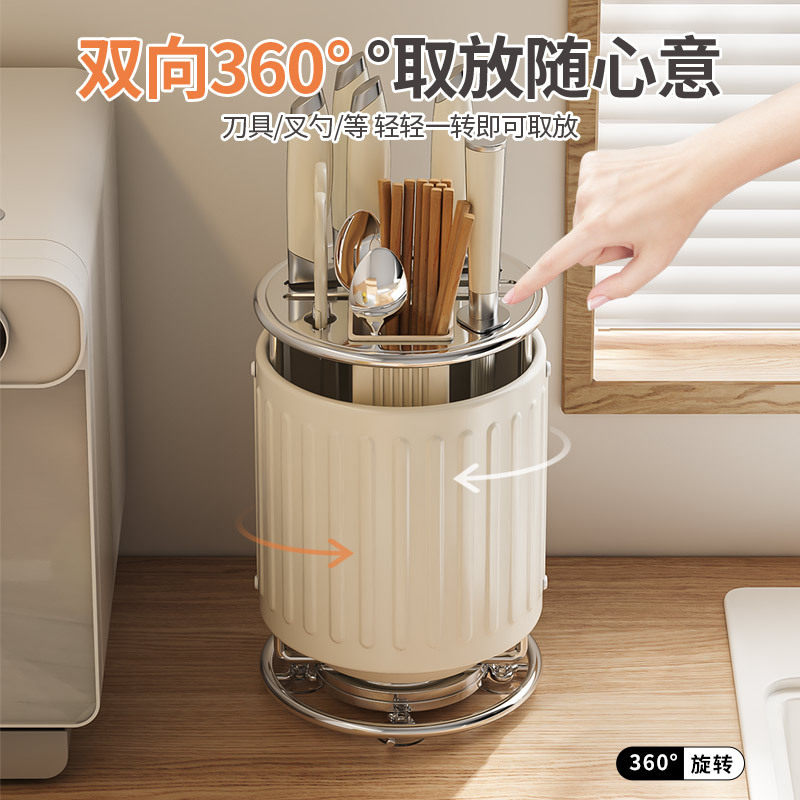 Kitchen Rotating Knife Rack Storage Rack Countertop Multifunctional Chopsticks Holder Knife Holder Integrated Storage Box Household Kitchen Knife Rack