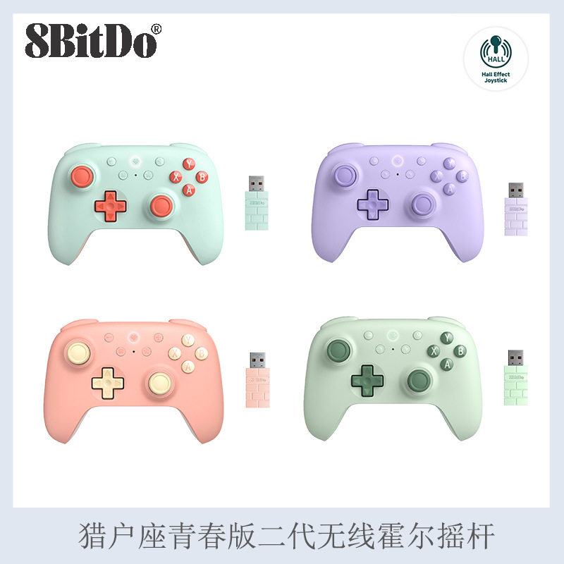 8Slotdo Eight-Slot Hall Orion Youth Edition Second Generation Wireless Controller Computer Steam Hall Rocker Three Mods