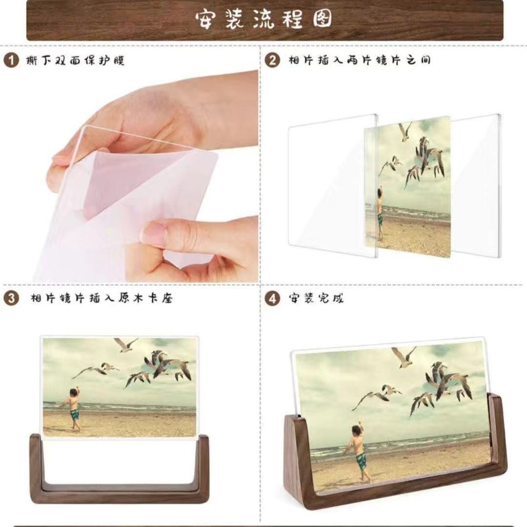 Spot Beech photo frame U-shaped photo frame table creative U-shaped photo frame wholesale 678 inch walnut photo frame table