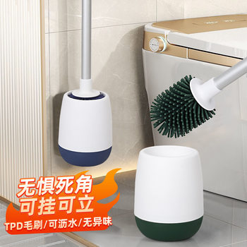 Manufacturer Customized Silicone Toilet Brush for Home Use, No-Drill Wall-Mounted Toilet Brush, Supermarket Tpd Bristle Toilet Brush