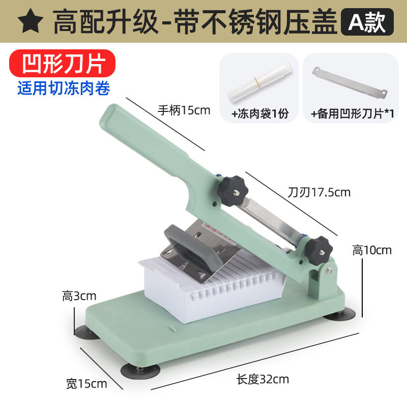 ③厂家批发年糕刀切中药材厨房刀具铡刀羊肉卷阿胶糕切片机一件代