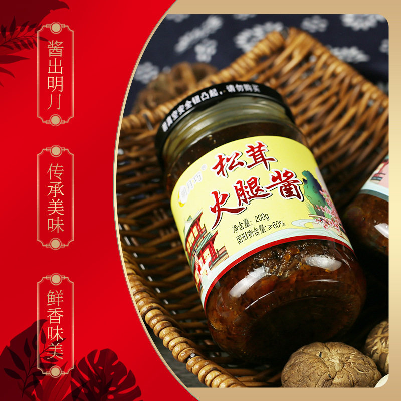 Factory straight hair matsutake beef sauce ham sauce bibimbap noodles spicy hot pot seasoning sauce wholesale one-piece delivery