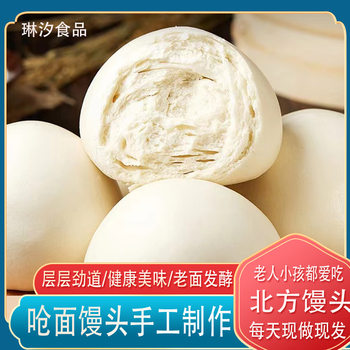 Original Handmade Steamed Buns, Ready-To-Eat Breakfast Noodles, Shandong Wholesale Steamed Buns, Henan Old Noodles