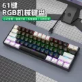 K61 black and white color matching-green axis blue switch