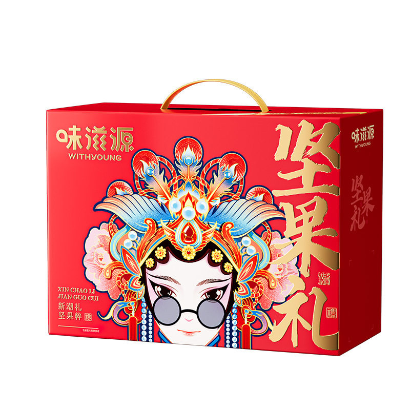 Aiziyuan Nuts Gift Box 14 Packaging Pine Nuts Almond Nuts Milk Nuts Roasted Nuts New Year Goods Gift Box Gift Box Gift