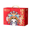 Aiziyuan Nuts Gift Box 14 Packaging Pine Nuts Almond Nuts Milk Nuts Roasted Nuts New Year Goods Gift Box Gift Box Gift