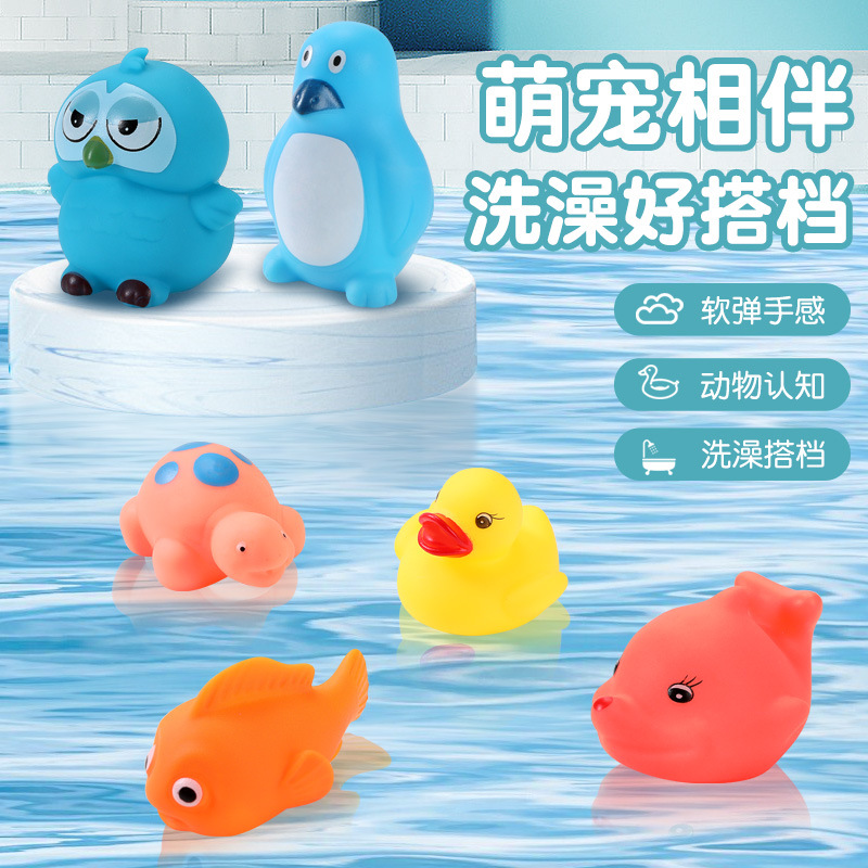 搪胶捏捏乐可爱动物小鸭子儿童洗澡戏水宝宝浴室沐浴益智玩具批发