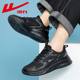 Huili Men's Shoes 2024 Spring and Autumn New Breathable Mesh Sneakers Men's Lightweight Shock-absorbing Running Shoes All-match Casual Shoes