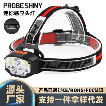 Cross-border new head-mounted usb charging induction headlight LED strong light headlight outdoor adventure camping fishing lighting