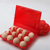 Egg Tray Red 10 Pieces Packed with Native Eggs Creative Tray Blister Full Moon Wedding Egg Tray Plastic Raw Egg Packaging