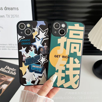Black Painted Case Suitable for Xiaomi 17 Phone, Redmi Note 15 Cartoon Silicone Cover, K90 Trendy Civi5 Internet Celebrity Style