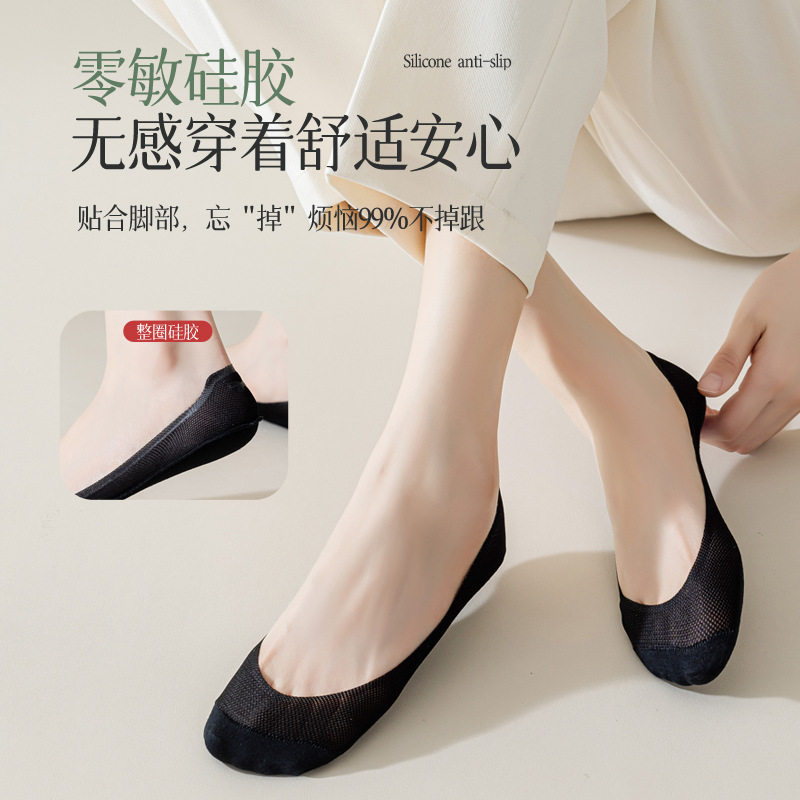 船袜女夏季薄款防滑不掉跟纯棉夏天冰丝浅口隐形袜子夏款无痕短袜