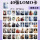 Оптовая продажа звездной анимационной открытки Chen Junming Ding Yuxi wild Zhao Liying LOMO card polaroid small card самозапечатывающаяся открытка mini 35