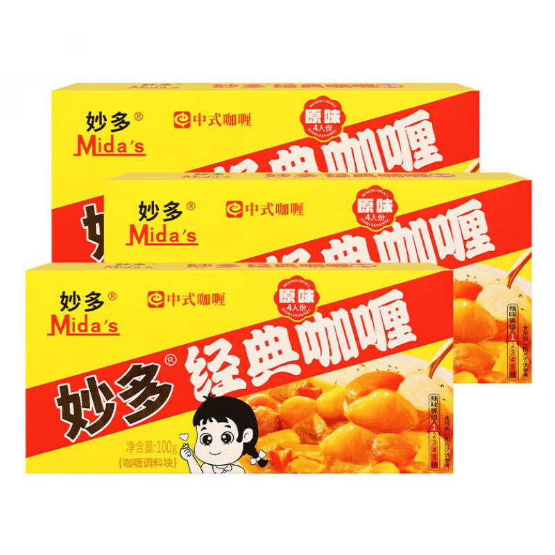 Miaoduo Curry Blocks 100g Boxed Japanese Block Curry Sauce Ready-to-eat Curry Seasoning Noodles Bibimbap Seasoning Sauce