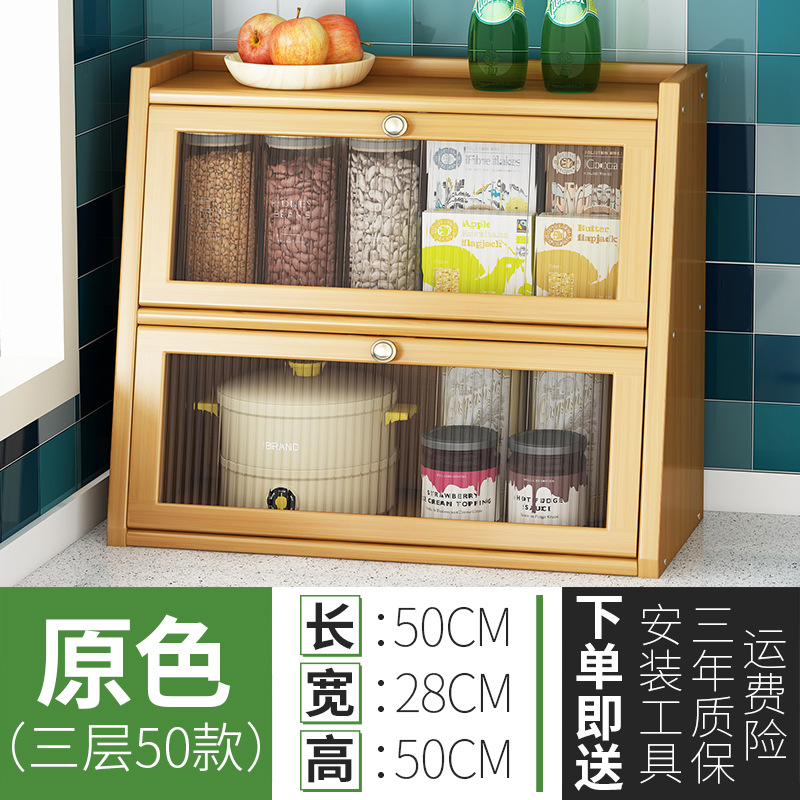 北欧餐边柜实木简约家用靠墙高柜碗碟收纳柜多功能柜子橱柜茶水柜