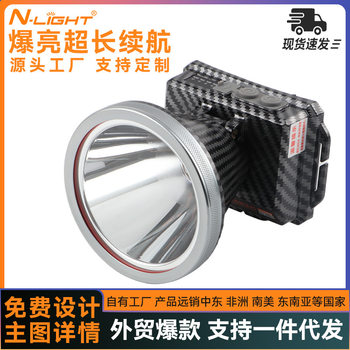 Strong light LED headlamp astigmatism condensing dual-purpose super bright lithium battery head-mounted high-power sea-driving rubber tapping large floodlight