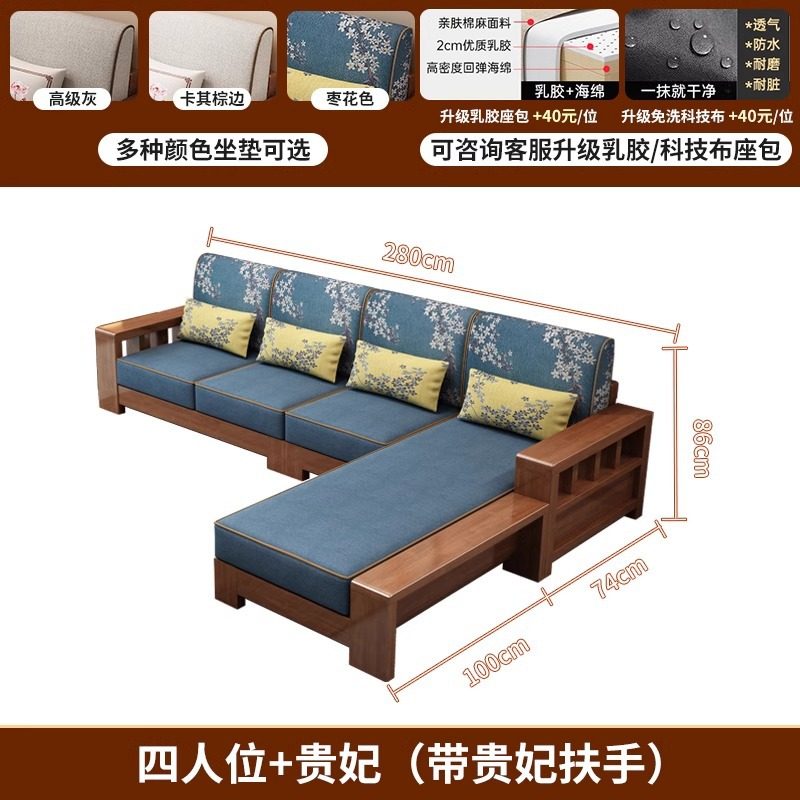 新中式实木沙发客厅全实木家用沙发套装现代简约小户型家具组合